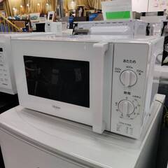 【愛品倶楽部柏店】Haier ハイアール 2019年製 電子レン...
