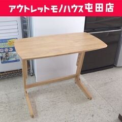 山善 高さを変えられる小机 幅75cm コの字 サイドテーブル ...