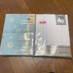 新品未使用 布団カバー 毛布カバー