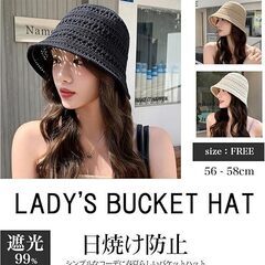 【新品：試着のみ】バケットハット レディース 透かし編み 小顔効果 深め 紫外線 対策 帽子 韓国 日焼け 対策 ストロー ハット バケハの画像