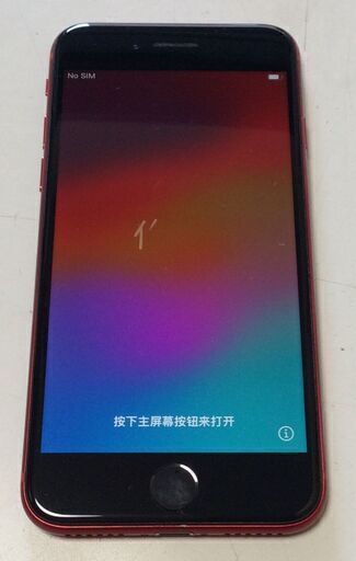 【RKGSF-73 オ】Apple iPhoneSE 第2世代 64GB レッド MHGR3J/A AU SIMロックなし 中古品