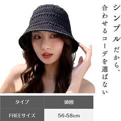【新品：試着のみ】バケットハット レディース 透かし編み 小顔効果 深め 紫外線 対策 帽子 韓国 日焼け 対策 ストロー ハット バケハの画像