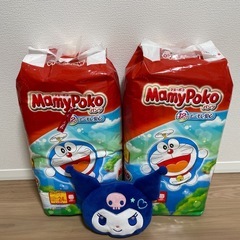 【未開封】　マミーポコ ビッグより大きいサイズ クロミのポーチ