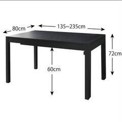【訳アリ・アウトレット品】コロコロ伸ばせる伸縮スライド式ダイニングテーブル 135-235㎝ ブラックの画像