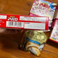 手作りアポロとキャンデーの画像