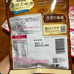 手作りアポロとキャンデーの画像