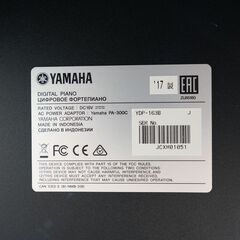 【無料】音出しOK 88鍵盤 ヤマハ 電子ピアノ ARIUS YDP-163（2017年製）難あり 椅子は付属しません【モノ市場東海店】159の画像