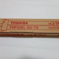 東芝　FHP32EL GU-TS 3波長形電球色の画像