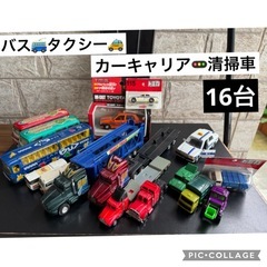 お譲り先決定🉐【バス🚎タクシー🚕カーキャリア🚥清掃車】  清掃除...
