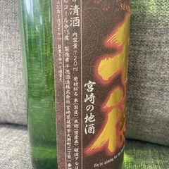 千徳 金雫 15度 720ml 千徳酒造 宮崎の地酒　リサイクルショップ宮崎屋　住吉店25.8.8の画像