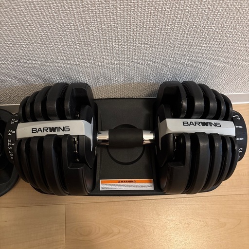 BARWING(バーウィング)可変式ダンベル 24kg