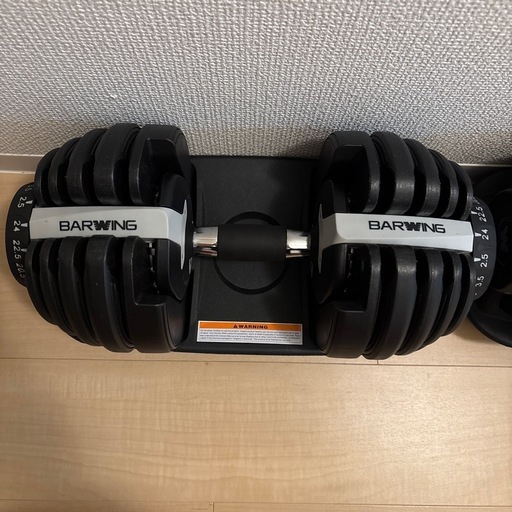 BARWING(バーウィング)可変式ダンベル 24kg
