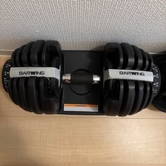 BARWING(バーウィング)可変式ダンベル 24kgの画像