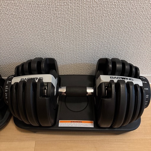BARWING(バーウィング)可変式ダンベル 24kg