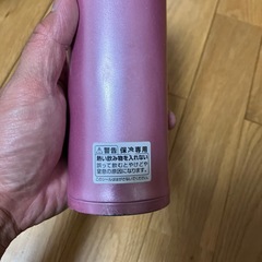 象印　水筒　直飲みタイプの画像