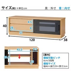 ニトリ　テレビ台　ナチュラルの画像