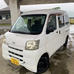 値下げ交渉あり！　ハイゼットカーゴ