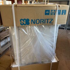 【価格交渉可】【未使用品】NORITZ ノーリツ 石油給湯器 O...