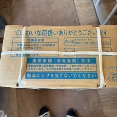 【値下げ】【価格交渉可】【未使用品】NORITZ ノーリツ 石油給湯器 OQB-G3702WFFの画像