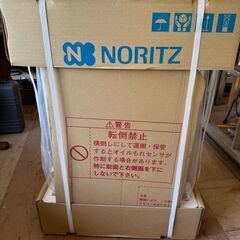 【値下げ】【価格交渉可】【未使用品】NORITZ ノーリツ 石油給湯器 OQB-G3702WFFの画像