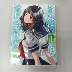 0603-171 【無料】 本
