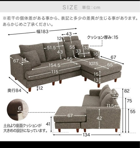 ソファー　スプリングコイルタイプ