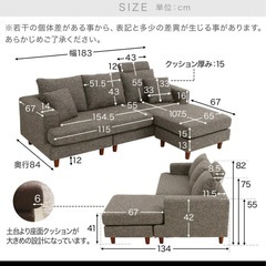 ソファー　スプリングコイルタイプ の画像