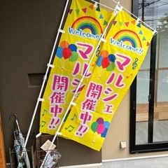 春風の会　森の実マルシェ　出店者募集！