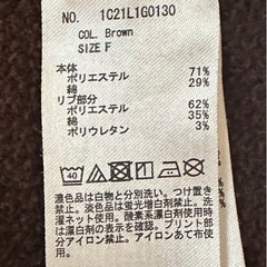 トレーナーの画像