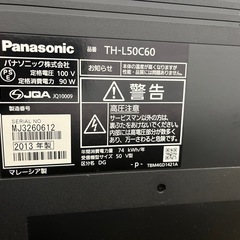 Panasonic ５０インチTV  レコーダー　TV台　セット の画像