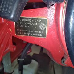 値下げ！トーハツ可搬消防ポンプ　V46ASの画像