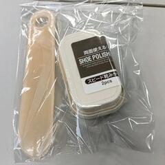 0603-174 靴べら　靴磨きセット