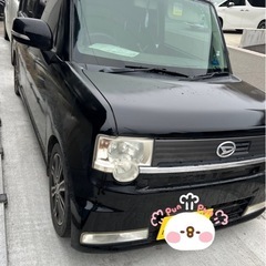 コンテカスタム