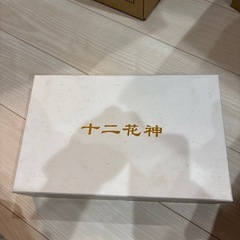 お茶コップ

