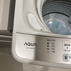AQUA洗濯機6kgの画像