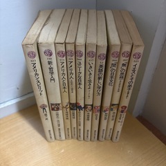 GYP0603 講談社現代新書　10冊まとめ売り 