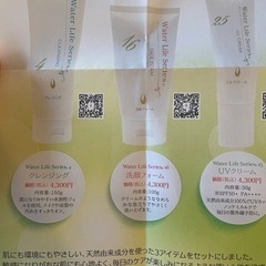 クラブエコウォーター   スキンケアセットの画像