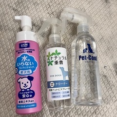 水不要  ペットシャンプー