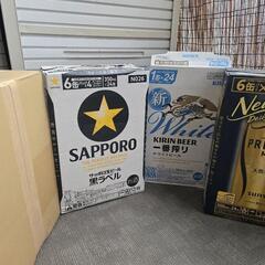 缶ビール