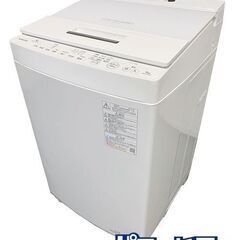 高年式!2022年製! 東芝 TOSHIBA ZABOON 全自...
