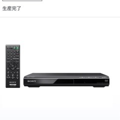 【★SONY ソニー★】DVDプレイヤー 再生専用