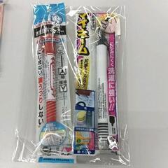 0603-180 マイネーム2個セット
