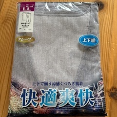 men'sクレープ生地肌着🉐上下セット