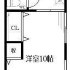 ❤️‍気軽に賃貸❤️‍仲介手数料なし　充実した収納スペース付き‼
