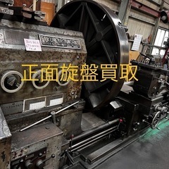 中古機械買います