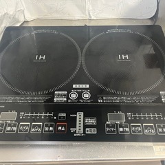 IH二口クッキングヒーター