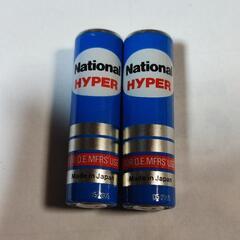 ナショナル　ハイパー　乾電池　単三形　レトロ　アンティーク　当時物