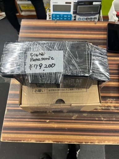 ★943『電動アシスト自転車をお探しの方必見！』　Panasonic　24インチ電動アシスト自転車　BE-ENTX432 リサイクルマート鹿児島宇宿店