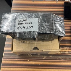★943『電動アシスト自転車をお探しの方必見！』　Panasonic　24インチ電動アシスト自転車　BE-ENTX432 リサイクルマート鹿児島宇宿店の画像