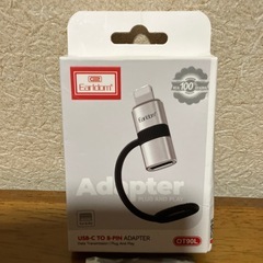 Lightning変換アダプタ急速充電